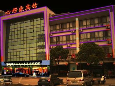 Kunshan Xinhaojia Hotel Kültér fotó